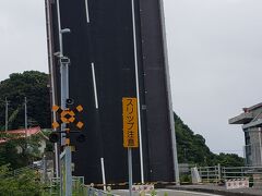 JOECOOLさんご家族と行く四国旅☆２日目☆高知で西島園芸団地・牧野植物園・可動橋(*^▽^*)