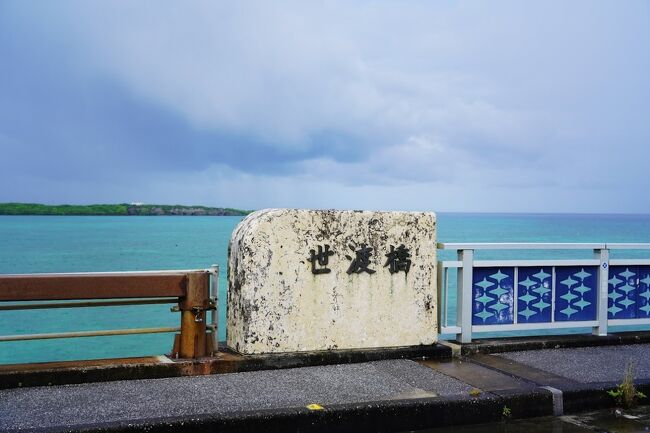 ２年ぶりの沖縄旅行。もちろん一人旅。<br />今回も自由気ままにいきますよ～。