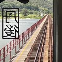 夏の丹後半島・天橋立・城崎温泉　～前編～