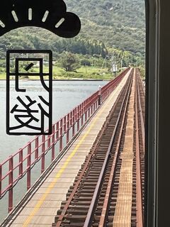 夏の丹後半島・天橋立・城崎温泉　～前編～