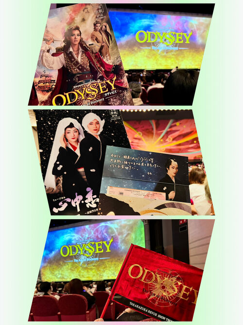 Amazon.co.jp: 雪組梅田芸術劇場公演『ODYSSEY－The Age of