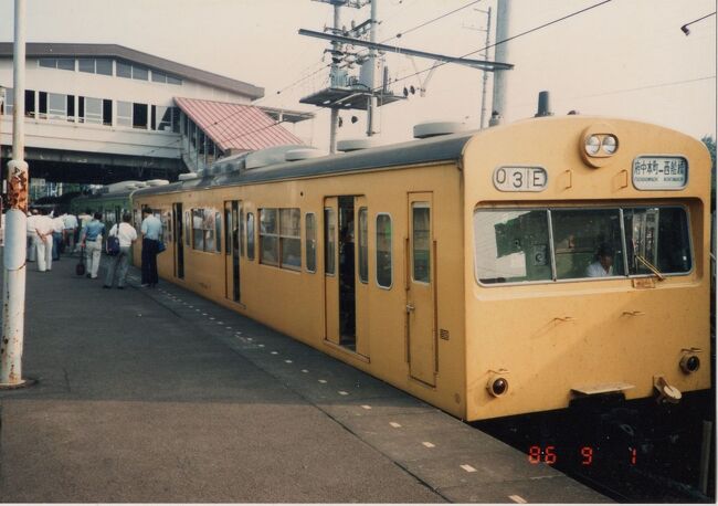 地図式乗車券の楽しみ（１）首都圏車内補充券めぐり』東京の旅行記