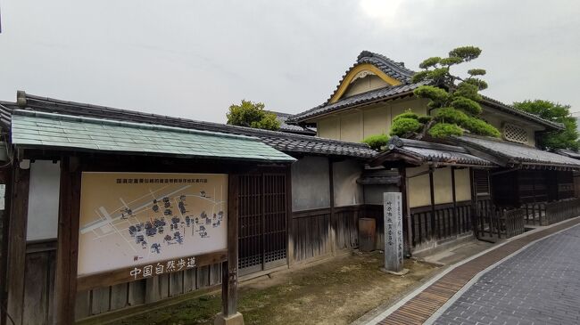 盛夏の前に安芸を旅行じゃ！竹原市伝統的建造物群保存地区散策編