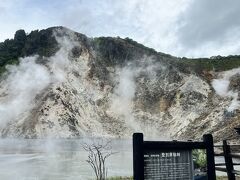 北海道 登別、洞爺湖から札幌へ一泊旅