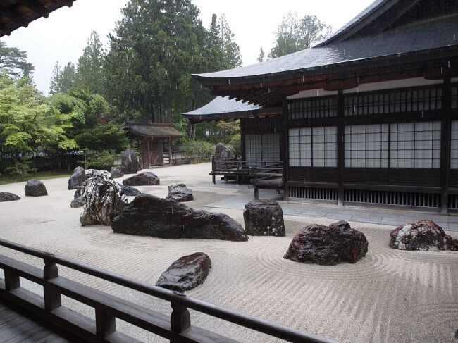 春の紀州　西国札所巡りと高野山　ひとり旅【4】高野山　嵐の金剛峯寺　霊宝館の特別展　