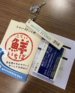 18きっぷ’22冬季②岐阜→福井