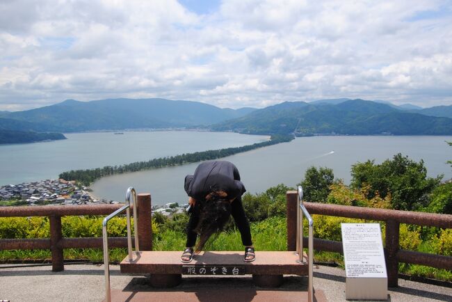 そうだ！京都へ行こう！　その16　天橋立へ！　リフトで傘松公園まで上がって「股のぞき」、そして成相寺へ。