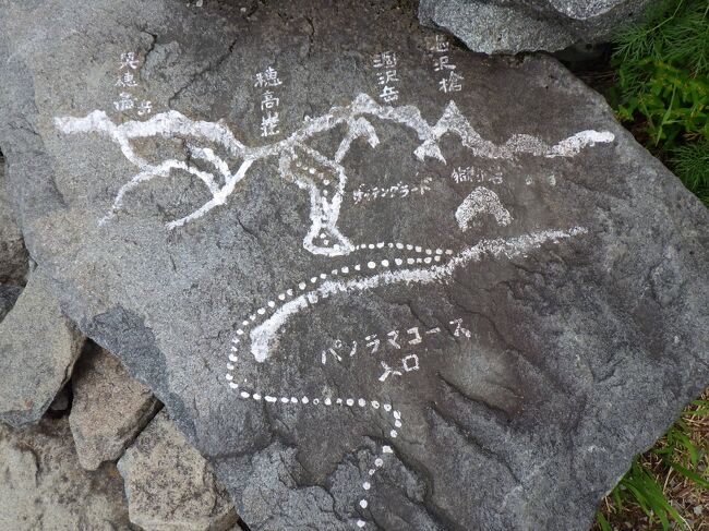 涸沢ヒュッテに2泊して中日に、南稜ルート(一般登山道)で北穂高岳に登ってきました。<br />涸沢(2300m)⇔南稜取付(2770m)⇔北穂高岳(3106m)。<br />ネット検索によると、涸沢ヒュッテからの距離は約2148m、累積標高差は約859m。