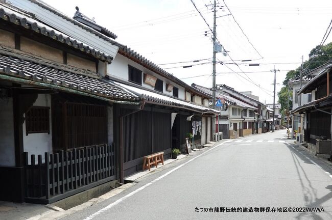 今年3回目となる2000㎞越えドライブの２日目は、国道２号線をベースに兵庫県の瀬戸内海沿いの町を巡りながら西進しました。<br /><br />06:00　大阪ガーデンパレス　チェックアウト<br />06:13　名神高速豊中IC⇒　550円<br />06:23　⇒阪神高速神戸線　1320円<br />06:50-07:40　メリケンパーク　兵庫県神戸市中央区波止場町<br />07:45　JR神戸駅　湊川神社　兵庫県神戸市中央区多聞通<br />08:21　海神社　兵庫県神戸市垂水区宮本町<br />08:41　舞子東海浜緑地　兵庫県神戸市垂水区海岸通 明石海峡大橋　<br />08:57　明石市立天文科学館　兵庫県明石市人丸町<br />09:07　魚の棚商店街　兵庫県明石市本町<br />09:14　岩屋神社　兵庫県明石市材木町<br />09:30　青龍神社　兵庫県明石市藤江字出の上<br />09:38　ながさわ明石江井島酒館　兵庫県明石市大久保町 明石ブルワリー<br />10:07　多木浜洋館 同比閣　兵庫県加古川市別府町東町<br />10:45　御着城跡公園　兵庫県姫路市御国野町<br />11:20　姫路市立美術館<br />11:40　姫路城<br />12:10　イーグレひめじ　兵庫県姫路市本町<br />12:21　姫路城城見台公園<br />13:20　うすくち龍野醤油資料館 兵庫県たつの市龍野町大手<br />13:40　龍野歴史文化資料館　兵庫県たつの市龍野町上霞城<br />14:00　赤とんぼの歌碑 兵庫県たつの市龍野町中霞城　龍野公園<br />たつの市龍野伝統的建造物群保存地区　重要伝統的建造物群保存地区<br />15:31　はやなか瀬戸内店　岡山県瀬戸内市邑久町豊原<br />16:31　与島サービスエリア