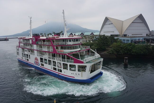 鹿児島旅行記～2022 鹿児島市編～その3“鹿児島港→桜島港 桜島フェリー”