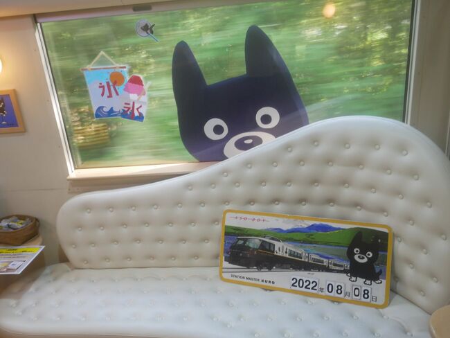 1.3日目は列車で阿蘇へ十分遊べないたびでしたが観光列車にも乗れました<br />