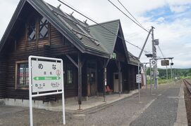 2022夏　北海道廃線予定路線　駅巡りの旅　その２