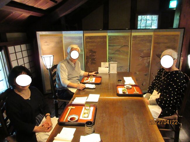あきる野市小川：旧家の土蔵を改修した懐石料理店「燈々庵（とうとうあん）」に91歳恩師をお招きした。