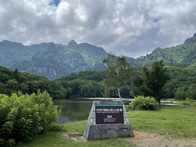 2022年、夏旅！！<br /><br />すーママ家の夏休み、テーマは「白馬山麓で可愛い高山植物に癒やされる！と13年ぶりの立山黒部アルペンルート室堂平を楽しもう！できれば雷鳥さんに再び会えるかな♪」です。<br /><br />天気もまぁまぁ、晴れたり、曇ったり山の天気は気まぐれでした(&gt;_&lt;)<br /><br />☆7月28日(途中戸隠高原によりました。）<br />7:00自宅出発～戸隠神社・中社～戸隠高原鏡池～そば畑～白馬村<br />　　　　　　　　　　　　　　　　　　白馬ハイランドホテル泊<br /><br />7月29日<br />6:30ホテル発～栂池自然園～白馬村ぶらぶら散歩<br />　　　　　　　　　　　　　　　　　　白馬ハイランドホテル泊<br /><br />7月30日<br />7:30ホテル発～五竜高山植物園～仁科三湖～大町市へ(サントリー北アルプス信濃の森工場、大町山岳博物館）<br />　　　　　　　　　　ANAホリディ・インリゾート信濃大町くろよん泊<br /><br />7月31日<br />8:00ホテル発～扇沢駐車場～立山黒部アルペンルート（黒部ダム･大観峰・室堂平）～扇沢駐車場　　星野リゾート界アルプス泊<br /><br />8月1日<br />10:00ホテル発～明野のひまわり畑～自宅<br /><br />今年の夏こそ幸せな夏を願っていたのですが、コロナ感染大爆発中の4泊5日夏旅でした。途中でコロナになったらどうしよう…とちょっと緊張しながらの旅でした！<br /><br />7月28日、ワクワクのドライブ旅行出発～、久しぶりの戸隠高原に立ち寄り、美味しい戸隠そばに舌鼓、神秘の鏡池に癒やされ、白馬村に向かう1日でした♪