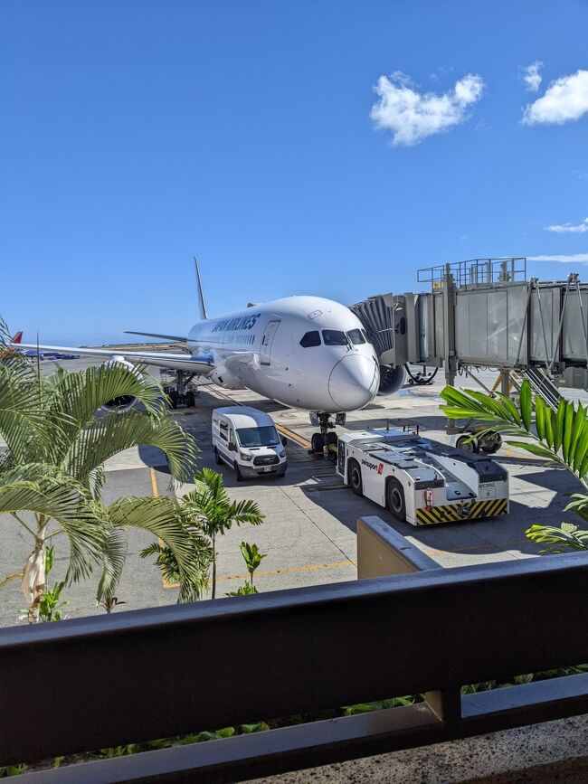 やっぱりハワイは素晴らしいリゾート地でした　イノウエ空港から帰国します