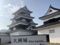 大洲の旅行記