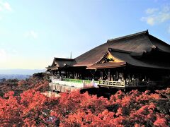 2020年11月　京都の旅1日目～ 念願の初(！)清水寺へ