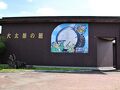 森吉・阿仁・鷹巣の旅行記