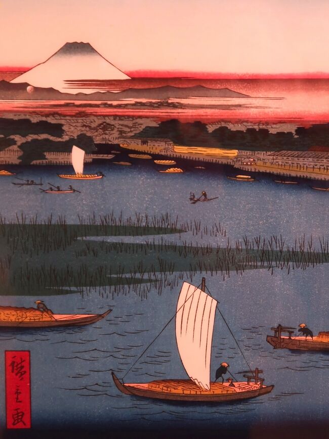 『名所江戸百景』は、浮世絵師の歌川広重が安政3年（1856年）2月から同5年（1858年）10月にかけて制作した連作浮世絵名所絵である。<br /><br />広重最晩年の作品であり、その死の直前まで制作が続けられた代表作。最終的には完成せず、二代広重の補筆が加わって、「一立斎広重 一世一代 江戸百景」として刊行された。版元は魚屋栄吉。江戸末期の名所図会の集大成ともいえる内容で、幕末から明治にかけての図案家梅素亭玄魚の目録1枚と、119枚の図絵から成る。<br /><br />何気ない江戸の風景であるが、近景と遠景の極端な切り取り方や、俯瞰、鳥瞰などを駆使した視点、またズームアップを多岐にわたって取り入れるなど斬新な構図が多く、視覚的な面白さもさることながら、多版刷りの技術も工夫を重ねて風景浮世絵としての完成度は随一ともいわれている。その魅力は江戸の人々を魅了し当時のベストセラーとなり、どの絵も1万から1万5千部の後摺りを要したほどだった。江戸は安政2年（1854年）の安政の大地震で被害を受けており、名所江戸百景は災害からの復興を祈念した世直しの意図もあった点が指摘されている。<br /><br />名所図会類の画題には複数の地名を羅列しただけのものが多いが、これらは適宜、「の」「より」「と」「臨む」などを補って読むとよい。以下に例をあげる。<br />日本橋江戸ばし → 日本橋より江戸橋を臨む<br />永代橋佃しま → 永代橋より佃島を臨む<br />外桜田弁慶堀糀町 → 外桜田より弁慶堀（桜田濠）・麹町方面を臨む<br />（フリー百科事典『ウィキペディア（Wikipedia）』より引用）<br /><br />歌川 広重（寛政9年（1797年） - 安政5年（1858年）は、江戸時代の浮世絵師。本名は安藤重右衛門。幼名を徳太郎。<br />「安藤広重」と呼ばれたこともあるが、安藤は本姓・広重は号であり、両者を組み合わせて呼ぶのは不適切である。<br /><br />江戸の定火消しの安藤家に生まれ家督を継ぎ、その後に浮世絵師となった。15歳のころ、歌川豊廣に入門。翌年に歌川広重の名を与えられ、文政元年（1818年）にデビュー。始めは役者絵から出発し、美人画に手をそめたがその後、風景画を主に制作した。<br />「東海道五十三次」を発表。風景画家としての名声は決定的なものとなった。以降、種々の「東海道」シリーズを発表したが、各種の「江戸名所」シリーズも多く手掛けており、ともに秀作をみた。また、短冊版の花鳥画においてもすぐれた作品を出し続け、そのほか歴史画・張交絵・戯画・玩具絵や春画、晩年には美人画3枚続も手掛けている。さらに、肉筆画（肉筆浮世絵）・摺物・団扇絵・双六・絵封筒ほか絵本・合巻や狂歌本などの挿絵も残している。そうした諸々も合わせると総数で2万点にも及ぶと言われている。<br />安政5年没。享年62。死因はコレラだったと伝えられる。墓所は足立区伊興町の東岳寺。法名は顕功院徳翁立斎居士。<br />歌川広重の作品は、ヨーロッパやアメリカでは、大胆な構図などとともに、青色、特に藍色の美しさで評価が高い。<br />（フリー百科事典『ウィキペディア（Wikipedia）』より引用）<br /><br />深川江戸資料館　については・・<br />https://www.kcf.or.jp/fukagawa/<br /><br />