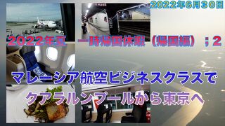 クアラルンプール Pcr検査 に関する旅行記 ブログ フォートラベル マレーシア Kuala Lumpur クアラルンプール Pcr検査 に関する旅行記 ブログ フォートラベル マレーシア Kuala Lumpur