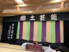 由利本荘市民俗芸能伝承館まい～れ  へお盆特別公演を見に行く