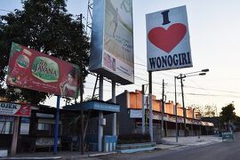 2015年インドネシア旅行記　第19回　ローカル線に乗りに、田舎町ウォノギリへ