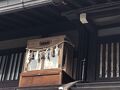 飛騨高山・古川の旅行記