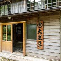 那須岳と三斗小屋温泉。