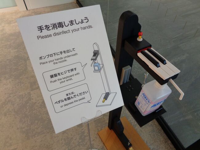久しぶりに青春18きっぷで旅をした。<br />結論・・・<br />お金がかかっても特急の指定席がいいわ。<br /><br />私は中高の6年間、吹奏楽部に所属しクラリネットを吹いていた。<br />ピアノは20年前まで弾いていた。<br />器楽は大好き。<br /><br />ヤマハイノベーションロードは大手楽器メーカーヤマハの、歴史館ともいえる場所だった。<br />1887年の創業から現代、そして未来までシンボライズされている。<br /><br />館内はすごくきれい。<br />見学するには予約が必要だが、入館は無料。<br />音声ガイドも、無料で借りることが出来る。<br /><br /><br />
