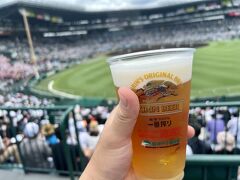 ビールを飲みたくて甲子園へ