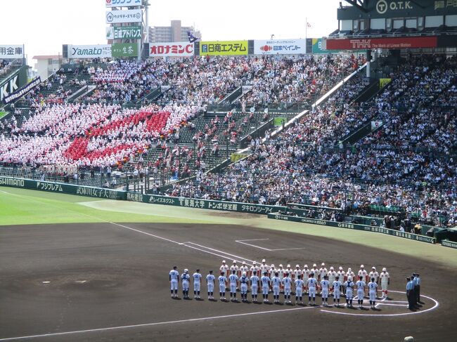 2022年8月　夏の甲子園　第３～４日