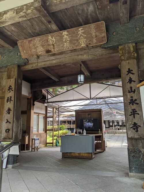 えちごトキめき鉄道 「筒石駅来駅記念入場券」 2 - きっぷ