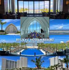 夏、沖縄南部の旅1-オープンしたての琉球ホテル＆リゾート 名城ビーチ宿泊、お部屋編、ランチはコモンズ ステーキ-