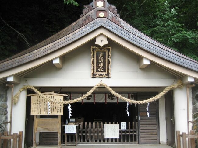 戸隠神社参道でアブに襲われました。