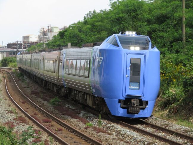 2022気になる列車を見に行こう！キハにゆられて北海道！vol.7（キハ２８１系「北斗」編）