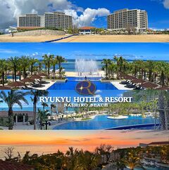 夏、沖縄南部の旅２-琉球ホテル＆リゾート 名城ビーチのプレミアクラブラウンジ、プール・ビーチ、レストラン-