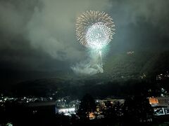 箱根大文字と、石垣山一夜城