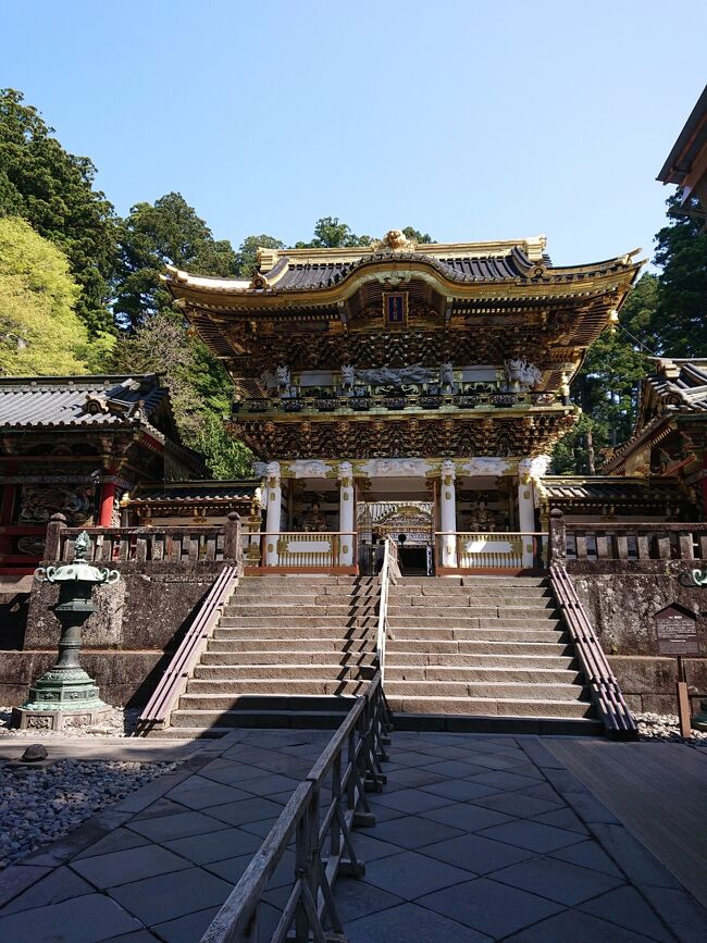 2022年ゴールデンウィークは、前半3連休に行った2泊3日の宮崎旅行から始まり、中日の5/2には東京へ移動し新宿から日帰りで山梨県へ。そして後半3連休は群馬と栃木を観光するというハードスケジュールの中、今回の旅の最後を締めくくる日光東照宮を観光しました。世界遺産にも登録されている由緒ある寺社仏閣が日光東照宮の周りに密集しており、早朝から全て回ることができました。観光後は、渋滞ラッシュに巻き込まれないように昼前には日光を後にし東京へ戻り始めました。<br />2022年のゴールデンウィークは、4月の3連休から5月の3連休まで中日の平日も含め旅三昧の日々でした。