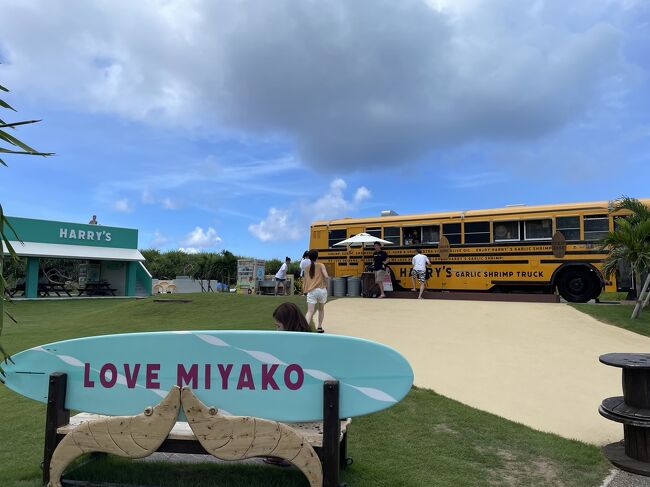 2022年の夏休みは沖縄へ。前半はテラスクラブアットブセナでのホテルステイを楽しみながら、午前中はゴルフ、大石林山&滝までのウォーキングで夏休みを満喫。<br />後半は初の宮古島へ上陸!宮古ブルーに魅せられました!海にかかる橋を渡るときの海の青さが半端ないです。本当に綺麗です。<br />滞在中はお天気にも恵まれよい夏休みを過ごせました。働く活力を充填です。
