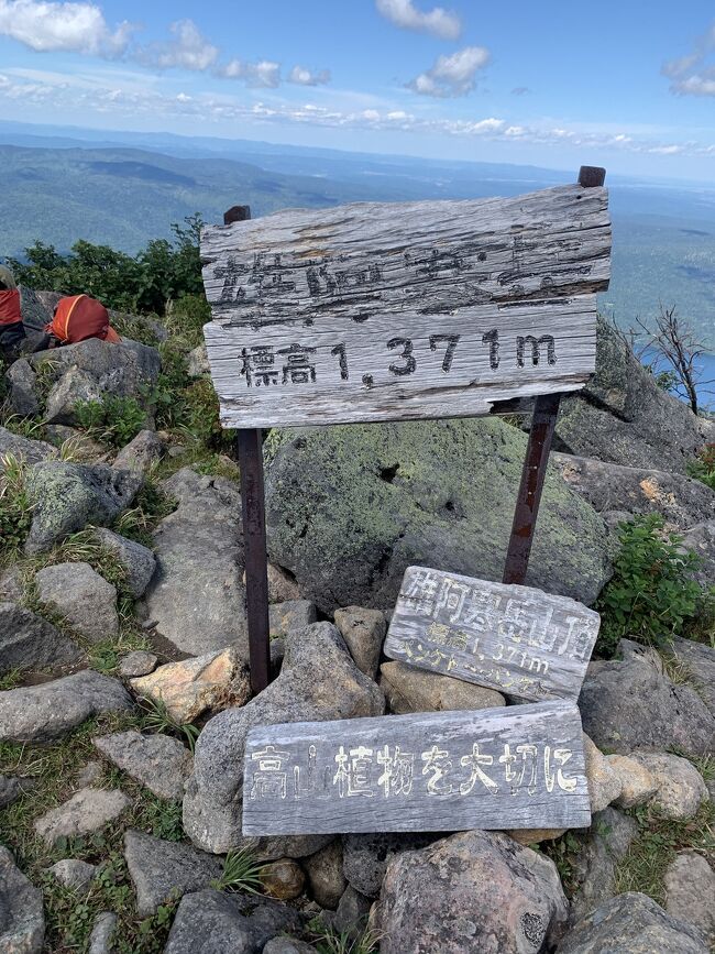 久しぶりに天気のいい日曜日だったので夏山登山に行きました。一度行きたいと思ってた雄阿寒岳に登りました。久しぶりの登山だったのでとても疲れました。帰りに阿寒湖のホテル御前水で温泉に入り充実した夏の１日でした。