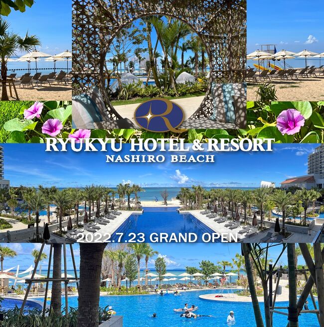 夏、沖縄南部の旅３-琉球ホテル＆リゾート 名城ビーチ プレミアクラブラウンジのブランチ、朝食、ウミガジライナーで糸満漁民食堂へ-