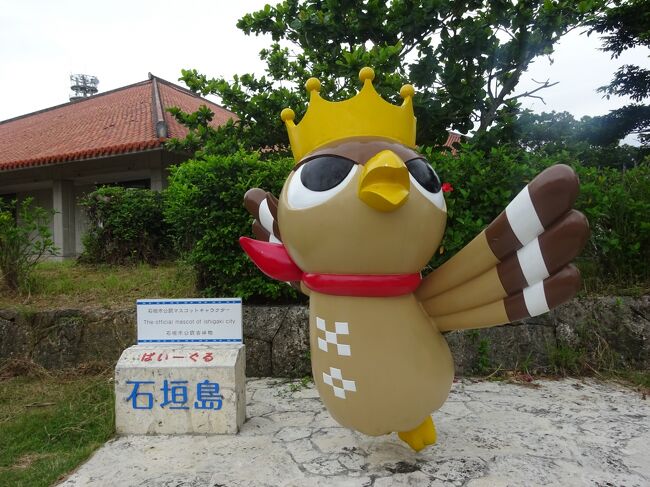 長いお休みがもらえるのは嬉しいけれど、指定されたのは５月の下旬…本州はまだ梅雨入り前ですが、一番行きたい沖縄は例年G.W.明け頃から梅雨入りするので、５月下旬は梅雨真っ只中です(´Д｀) でも、八重山やまい重症の私にとっては、台風が来ていない限り他の選択肢は無いのです(笑)<br /><br /><br />今はコロナ禍で沖縄の医療がひっ迫していて、私自身が100％の楽しい気持ちで伺うことができないので、『青』を補給しに行きたい気持ちをグッとこらえる代わりに、過去に伺った際に出会った素敵な景色や体験を旅行記にしたいと思います。<br /><br />※旅行記に記載している情報は当時のものですので現在とは違う点が多々あると思いますし、当時のメモを元に作成していますが、私の記憶違いという可能性も大いに! ありえますので、実際に現地に行かれる際は最新の情報をご確認くださいねm(_ _)m