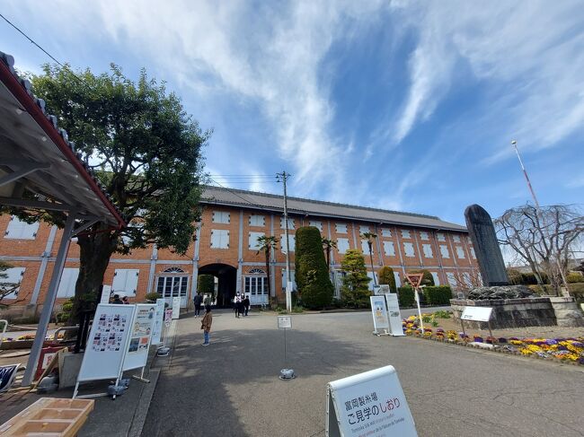息子が高校卒業と同時に運転免許をとったので、練習がてら群馬までドライブ。<br /><br />世界遺産になった富岡製糸場と、こんにゃくパーク、ガトーフェスタハラダの工場など回ってきました。<br />運動音痴の息子の運転はもっと怖いかと思っていたら意外にも上手く、逆に驚き。一つ位は優れた所があるものだな。
