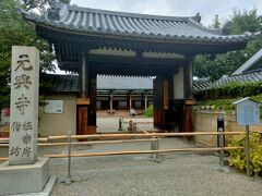 奈良市 一人旅 に関する旅行記 ブログ フォートラベル 奈良県
