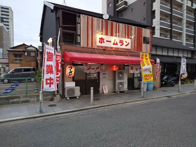 どこかにマイルで北九州空港に決まり、むかしラーメン好きな父と良く行った黒崎のラーメン屋さんへラーメン好きな子供をつれて行きました。<br />店の人に話を聞くと70年前からやっているそうです。<br />今回のたびは黒崎、小倉、門司港、関門トンネル、関門海峡大橋、萩、秋芳洞、湯田温泉と巡りました。<br />関門トンネルは小学生の遠足、秋芳洞は高校の修学旅行以来となりました。