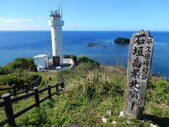 八重山諸島（石垣島、西表島、竹富島）の旅　今回は夫婦旅　最終日は石垣島観光スポット巡り