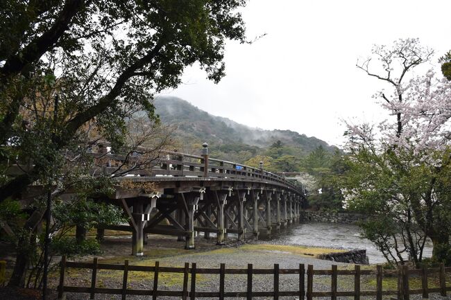 最近、記念日旅行をすることが多いです。<br />今回は私の誕生祝いの旅をすることに。<br /><br />当初は１泊でどこか素敵なホテル滞在と考えたのですが、<br />鉄ちゃん夫が鉄印と合わせて関西方面に行きたいとのこと。<br /><br />１泊の予定が３泊で伊勢・志摩に加えて奈良、京都、岐阜県の薄墨桜まで<br />見に行くことになりました。<br />夫の妹も加わり、３人であちこち移動する旅に。<br />私と義妹は観光中心で夫は途中で別れて鉄道旅を入れて、また合流する<br />という変化球の旅となりました。<br /><br />ちょうど各地で桜が満開となり春爛漫の旅です。<br /><br />宿泊は3泊違う宿です。<br />どこもそれぞれに魅力がありました。<br /><br />４月３日　オーベルジュ「美食の隠れ家　プロヴァンス」<br />　　４日　「JWマリオット奈良」<br />　　５日　「ザ・プリンス京都宝ヶ池　オートグラフコレクション」<br />