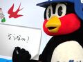 燕・三条・見附の旅行記