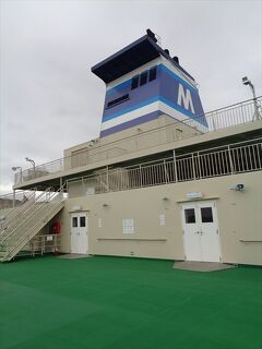 離島探し【鹿児島・与論～沖縄行きフェリー（Ferry for Okinawa）編&#917763;】
