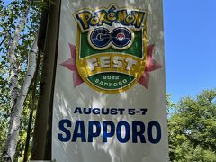 Pokémon GO Fest 札幌（また）へ行って来た